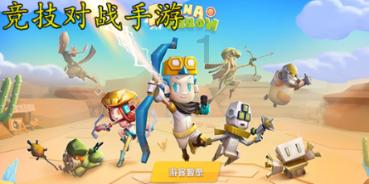 活久见!双头乌龟4根腿玩“漂移”,跑的真挺快!