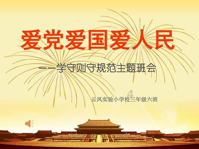 印尼大师赛：国羽锁定女双冠亚军